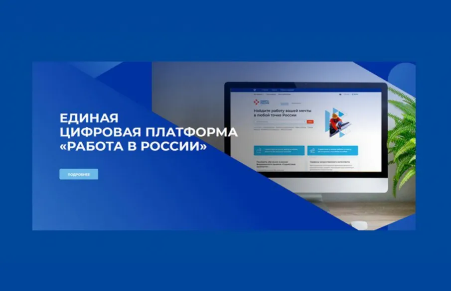 Информация для работодателей городского округа Навашинский об уровне заработной платы по вакантным рабочим местам